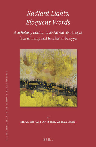 Radiant Lights, Eloquent Words: A Scholarly Edition of al-Anwār al-bahiyya fī taʿrīf maqāmāt fuṣaḥāʾ al-bariyya. Attributed to Abū Manṣūr al-Thaʿālibī (d. 429/1039) [9789004516694]