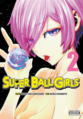 Super Ball Girls, Vol. 2 (Super Ball Girls #2) book cover by Muneyuki Kaneshiro