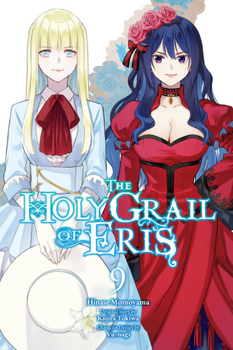 The Holy Grail of Eris, Vol. 9 (manga) (The Holy Grail of Eris (manga) #9) book cover by Kujira Tokiwa