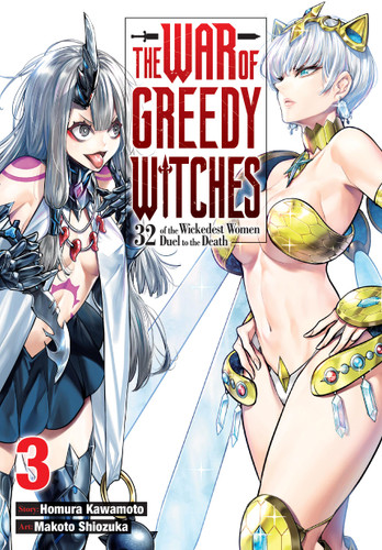 The War of Greedy Witches, Vol. 3 (The War of Greedy Witches #3) book cover by Makoto Shiozuka, Homura Kawamoto