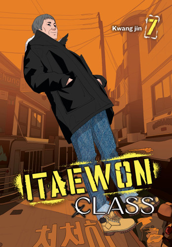 Itaewon Class, Vol. 7 (Itaewon Class #7) book cover by Kwang Kwang jin