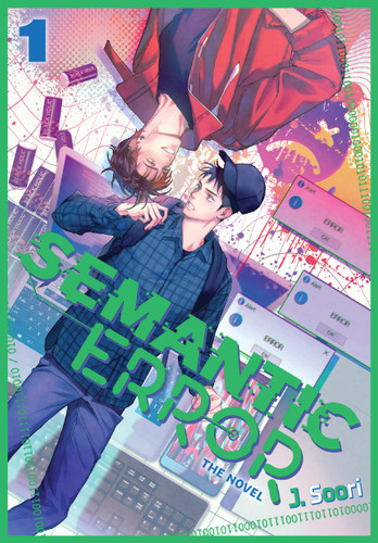 Semantic Error (novel), Vol. 1 (Semantic Error (novel) #1) book cover by J. Soori
