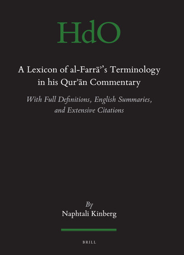A Lexicon of al-Farrāʾ's Terminology in his Qur’ān Commentary: With Full Definitions, English Summaries, and Extensive Citations [9789004104211]