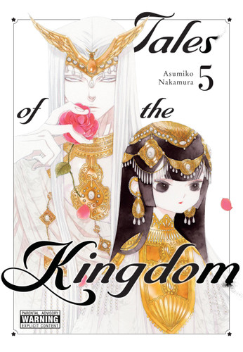 Tales of the Kingdom, Vol. 5 (Tales of the Kingdom #5) book cover by Asumiko Nakamura