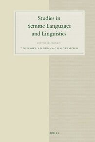 The Karaite Tradition of Hebrew Grammatical Thought in its Classical Form (2 Vols.): A Critical Edition and English Translation of al-Kitāb al-Kāfī fī al-Luġa al-ʿIbrāniyya by ʾAbū al-Faraj Hārūn ibn al-Faraj [9789004132726]