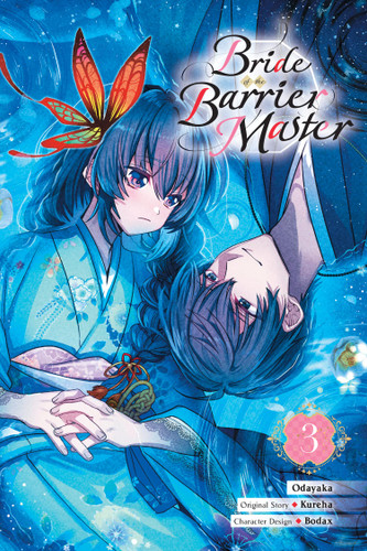 Bride of the Barrier Master, Vol. 3 (manga) (Bride of the Barrier Master (manga) #3) book cover by Kureha