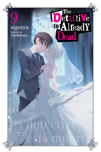 The Detective Is Already Dead, Vol. 9 (The Detective Is Already Dead (novel) #9) book cover by nigozyu