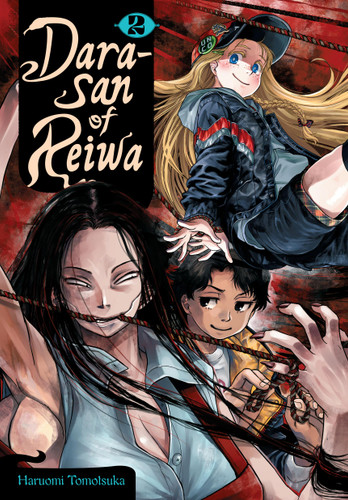 Dara-san of Reiwa, Vol. 2 (Dara-san of Reiwa #2) book cover by Haruomi Tomotsuka