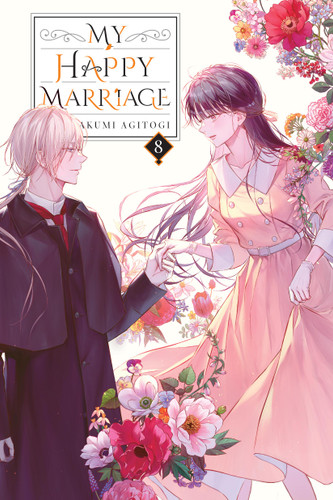 My Happy Marriage, Vol. 8 (light novel) (My Happy Marriage (novel) #8) book cover by Akumi Agitogi