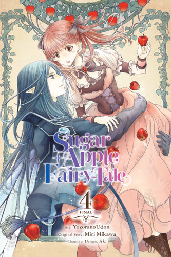 Sugar Apple Fairy Tale, Vol. 4 (manga) (Sugar Apple Fairy Tale (manga) #4) book cover by Miri Mikawa