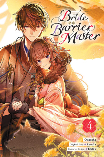 Bride of the Barrier Master, Vol. 4 (manga) (Bride of the Barrier Master (manga) #4) book cover by Kureha