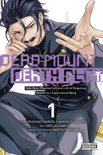 Dead Mount Death Play Side Story: Phantom Solitaire's Art of Disguising Oneself as a Supernatural Being, Vol. 1 (Dead Mount Death Play Side Story: Phantom Solitaire's Art of Disguising Oneself as a Supernatural Being #1) book cover by Ryohgo Narita