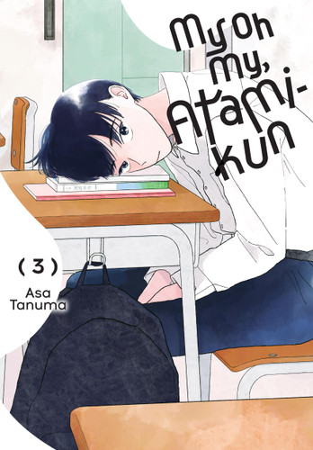 My Oh My, Atami-kun, Vol. 3 (My Oh My, Atami-kun #3) book cover by Asa Tanuma