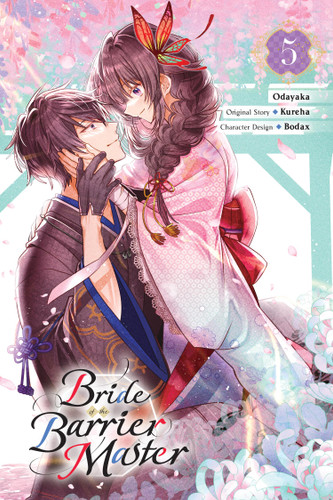 Bride of the Barrier Master, Vol. 5 (manga) (Bride of the Barrier Master (manga) #5) book cover by Kureha