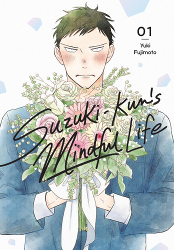 Suzuki-kun's Mindful Life, Vol. 1 book cover by Yuhki Fujimoto