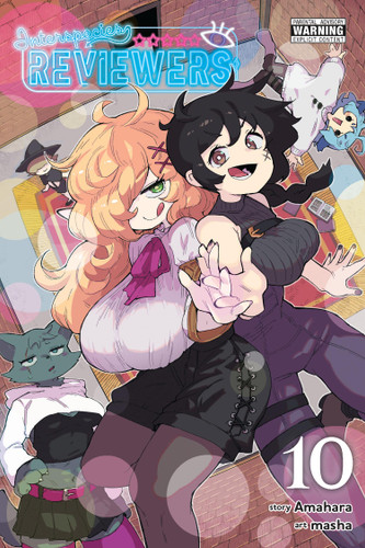 Interspecies Reviewers, Vol. 10 (Interspecies Reviewers #10) book cover by Amahara