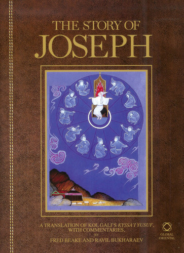 The Story of Joseph: Kyssa'i Yusuf [9781906876050]