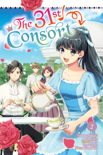 The 31st Consort, Vol. 2 (The 31st Consort #2) book cover by Tsubasa Nanaki