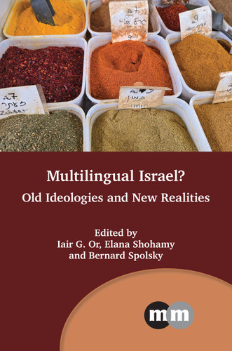 Multilingual Israel?: Old Ideologies and New Realities (Multilingual Matters #182) book cover by 