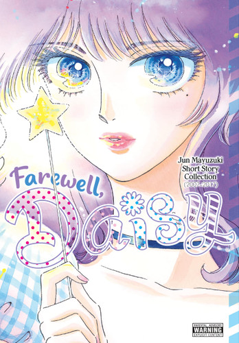 Farewell, Daisy: Jun Mayuzuki Short Story Collection book cover by Jun Mayuzuki