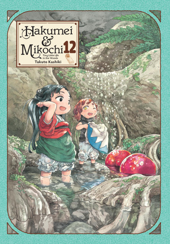 Hakumei & Mikochi: Tiny Little Life in the Woods, Vol. 12 (Hakumei & Mikochi #12) book cover by Takuto Kashiki