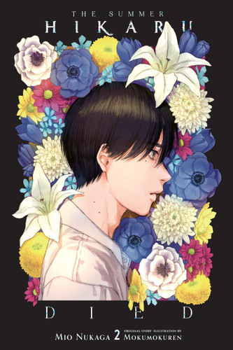 The Summer Hikaru Died, Vol. 2 (light novel) (The Summer Hikaru Died (novel) #2) book cover by Mio Nukaga