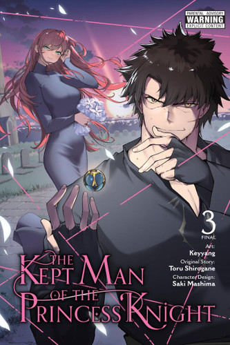 The Kept Man of the Princess Knight, Vol. 3 (manga) (The Kept Man of the Princess Knight (manga) #3) book cover by Toru Shirogane