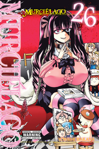 Murciélago, Vol. 26 (Murciélago #26) book cover by Yoshimurakana