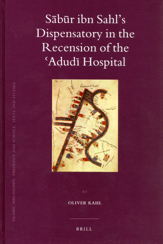 Sābūr ibn Sahl's Dispensatory in the Recension of the ʿAḍudī Hospital [9789004171244]