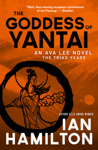 The Goddess of Yantai: An Ava Lee Novel: Book 11 book cover by Ian Hamilton