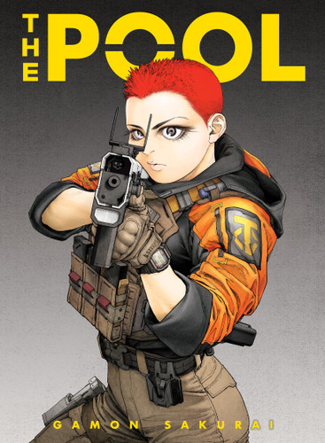 The POOL book cover by Gamon Sakurai