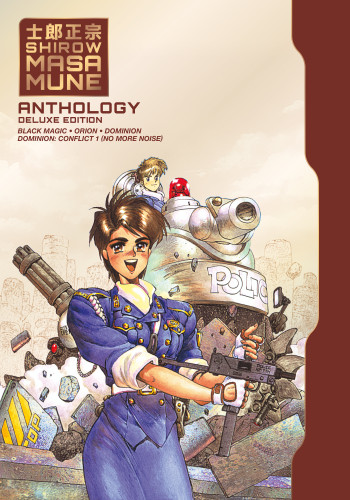 Shirow Masamune Anthology Deluxe Edition book cover by Shirow Masamune