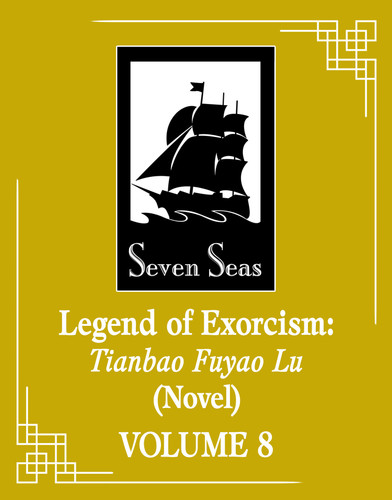 Legend of Exorcism: Tianbao Fuyao Lu (Novel) Vol. 8 (Legend of Exorcism (Novel)) book cover by Fei Tian Ye Xiang