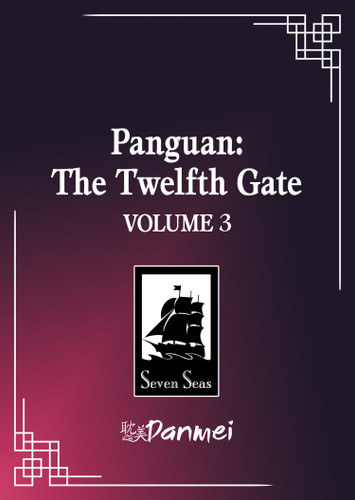 Panguan: The Twelfth Gate (Novel) Vol. 3 book cover by Mu Su Li