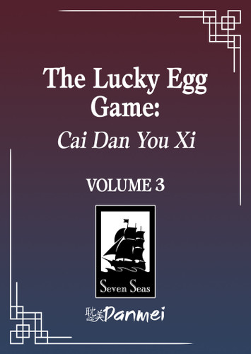 The Lucky Egg Game: Cai Dan You Xi (Novel) Book 3: Death Coda (The Lucky Egg Game: Cai Dan You Xi (Novel)) book cover by Bo Mu Bing Lun