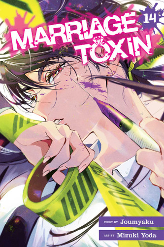 Marriage Toxin, Vol. 14 (Marriage Toxin) book cover by Joumyaku