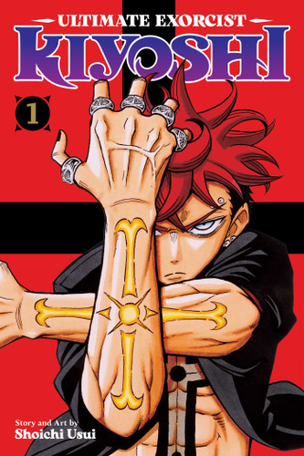 Ultimate Exorcist Kiyoshi, Vol. 1 (Ultimate Exorcist Kiyoshi) book cover by Shoichi Usui