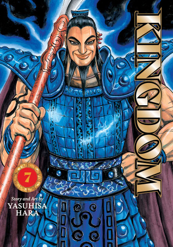 Kingdom, Vol. 7 (Kingdom) book cover by Yasuhisa Hara