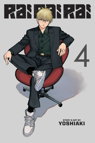 Rai Rai Rai, Vol. 4 (Rai Rai Rai) book cover by Yoshiaki