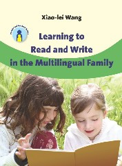 Learning to Read and Write in the Multilingual Family (Parents' and Teachers' Guides #14) book cover by Xiao-lei Wang