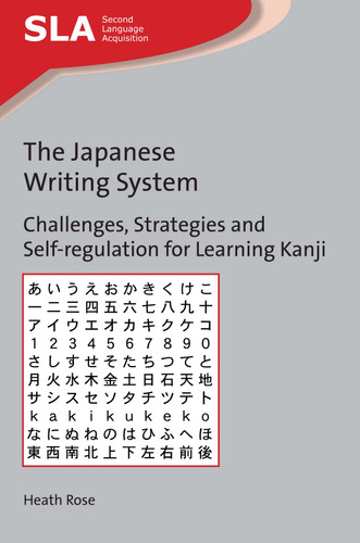 The Japanese Writing System: Challenges, Strategies and Self-regulation for Learning Kanji (Second Language Acquisition #116) book cover by Heath Rose