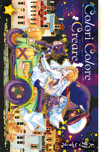 Colori Colore Creare Vol.3 book cover by Kozue Amano