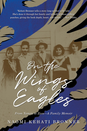 On the Wings of Eagles: From Yemen to Zion—A Family Memoir book cover by Naomi Kehati Bronner