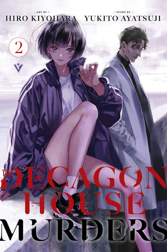The Decagon House Murders Manga Vol. 2 (The Decagon House Murders) book cover by Yukito Ayatsuji