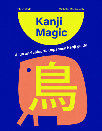 Kanji Magic: A kanji starter book for curious minds book cover by Michelle Mackintosh, Steve Wide