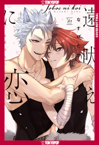Love at First Howl, Volume 1 book cover by Nasubitaka