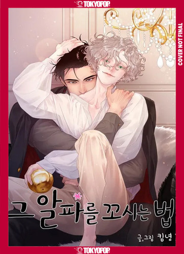 How to Snag an Alpha, Volume 1 book cover by Kimnyeong