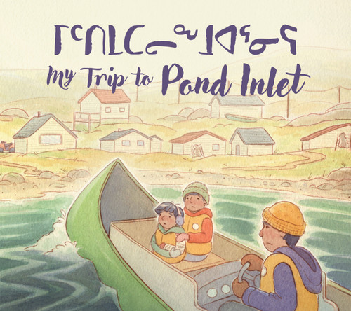 My Trip to Pond Inlet (Community Connection Series) book cover by Solomon Awa