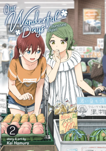 Our Wonderful Days: Tsurezure Biyori Vol. 2 (Our Wonderful Days) book cover by Kei Hamuro