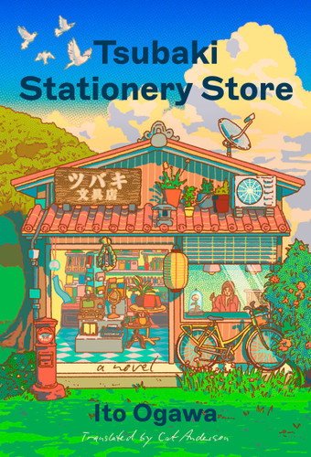 Tsubaki Stationery Store: A Novel book cover by Ito Ogawa